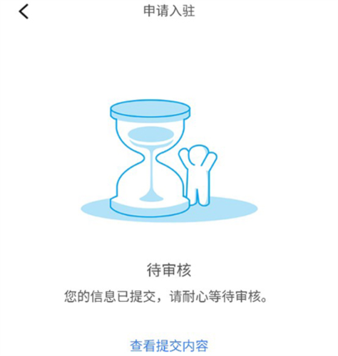 赶芒app(图10) 赶芒app(图10)