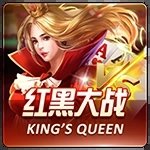 紅黑大戰棋牌手機版