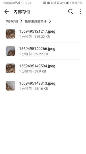 极序app(图16) 极序app(图16)