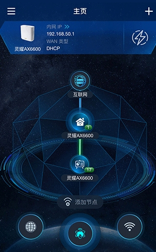 华硕路由器