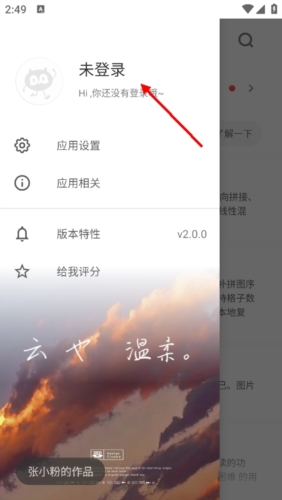 极序app(图5) 极序app(图5)