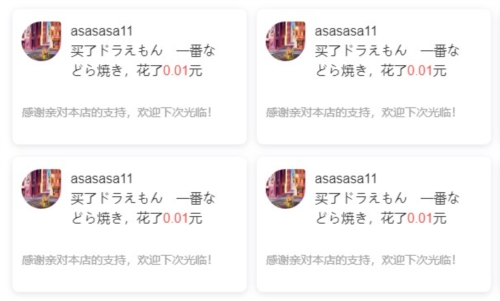 赶芒app(图1) 赶芒app(图1)