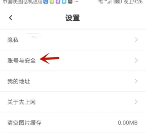 去上网(图4) 去上网(图4)