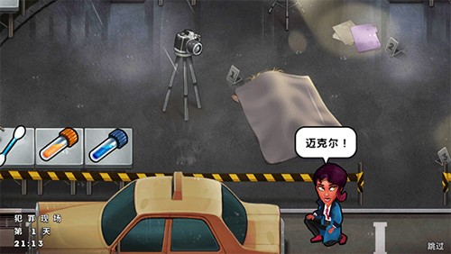 侦探杰姬最新版