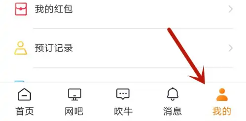 去上网(图2) 去上网(图2)
