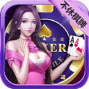 傳奇棋牌舊版本