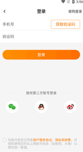 去上网(图6) 去上网(图6)