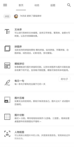 极序app(图7) 极序app(图7)