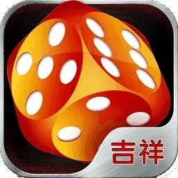 吉祥棋牌官网版免费手机版