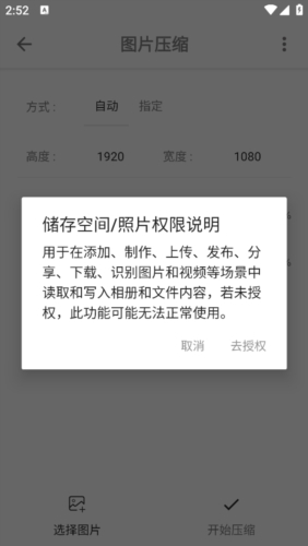 极序app(图2) 极序app(图2)