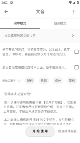 极序app(图3) 极序app(图3)