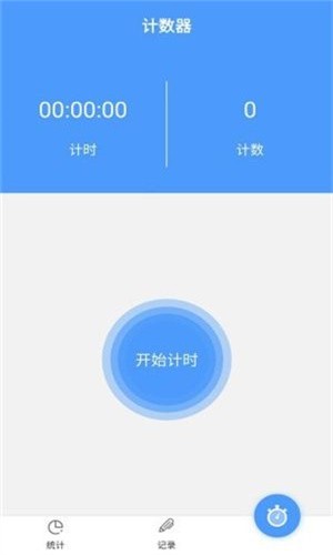 跳绳计数器自动计数(图2) 跳绳计数器自动计数(图2)