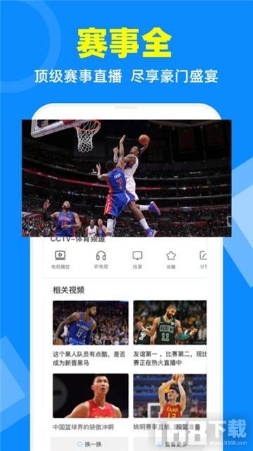 太阳影视(图3) 太阳影视(图3)