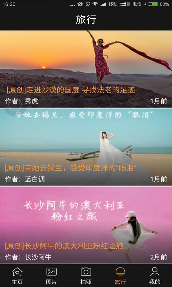 星辰影像(图2) 星辰影像(图2)