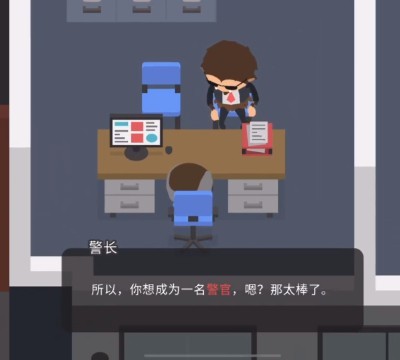 捣蛋大脚怪(图3)
