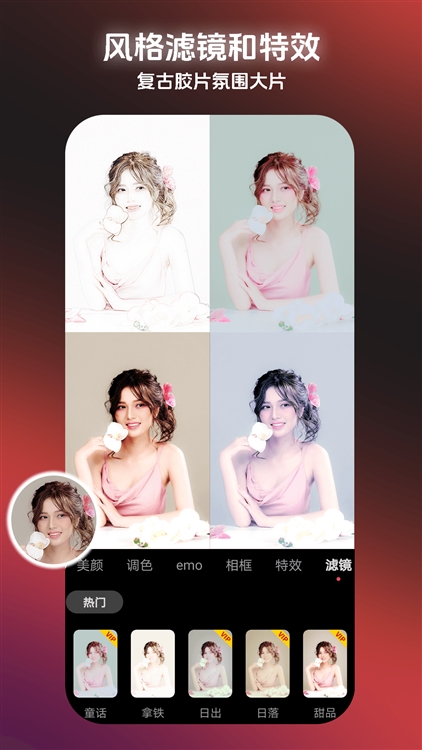 330相机APP(图4)