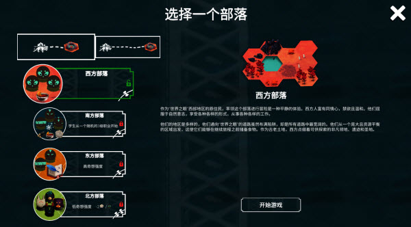 四海旅人