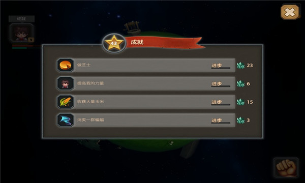 小王子的星球(图3) 小王子的星球(图3)