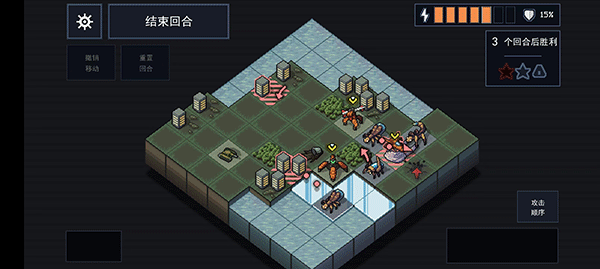 陷阵之志(图10)