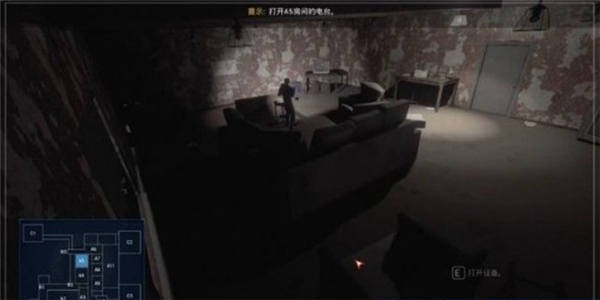 悬案2刹那惊颤(图4)