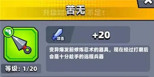 弹壳特攻队