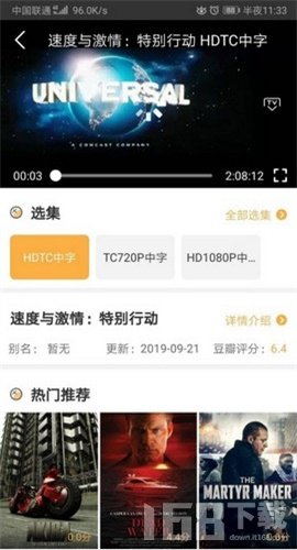 冬瓜影视(图2) 冬瓜影视(图2)