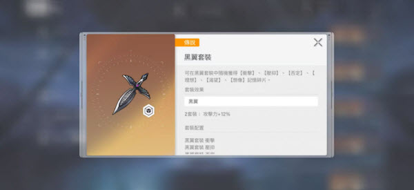 卡厄思梦境国际版(图14)