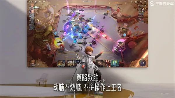 王者万象棋测试服
