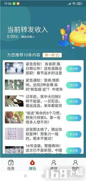 水晶网(图2) 水晶网(图2)