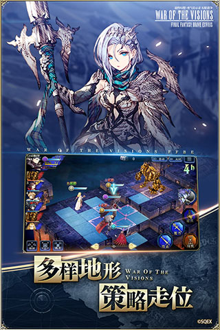 ffbe幻影战争
