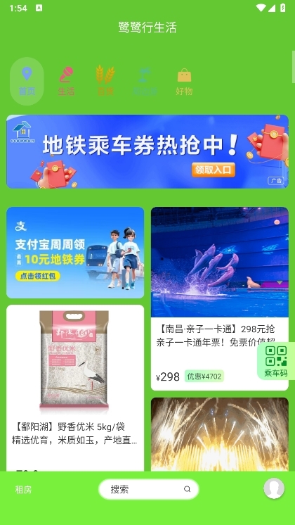 鹭鹭行(图5) 鹭鹭行(图5)