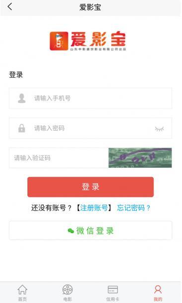 爱影宝(图1) 爱影宝(图1)