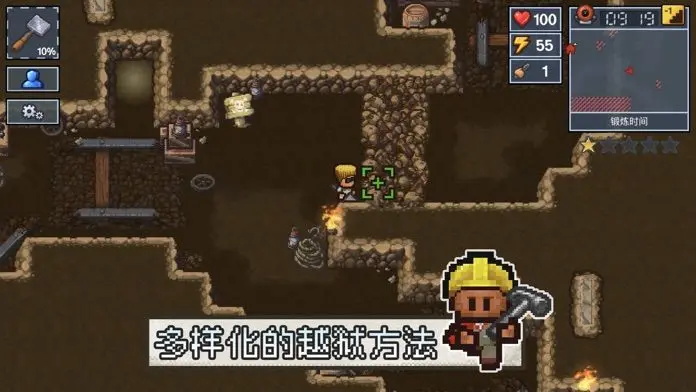 逃脱者2中文版手机版