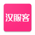 汉服客