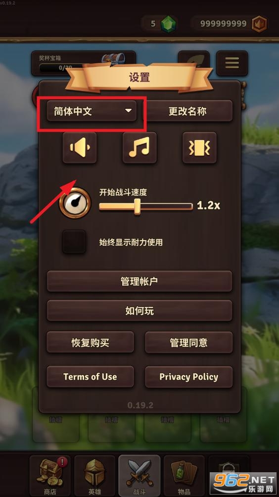 背包斗争破解版(图4)