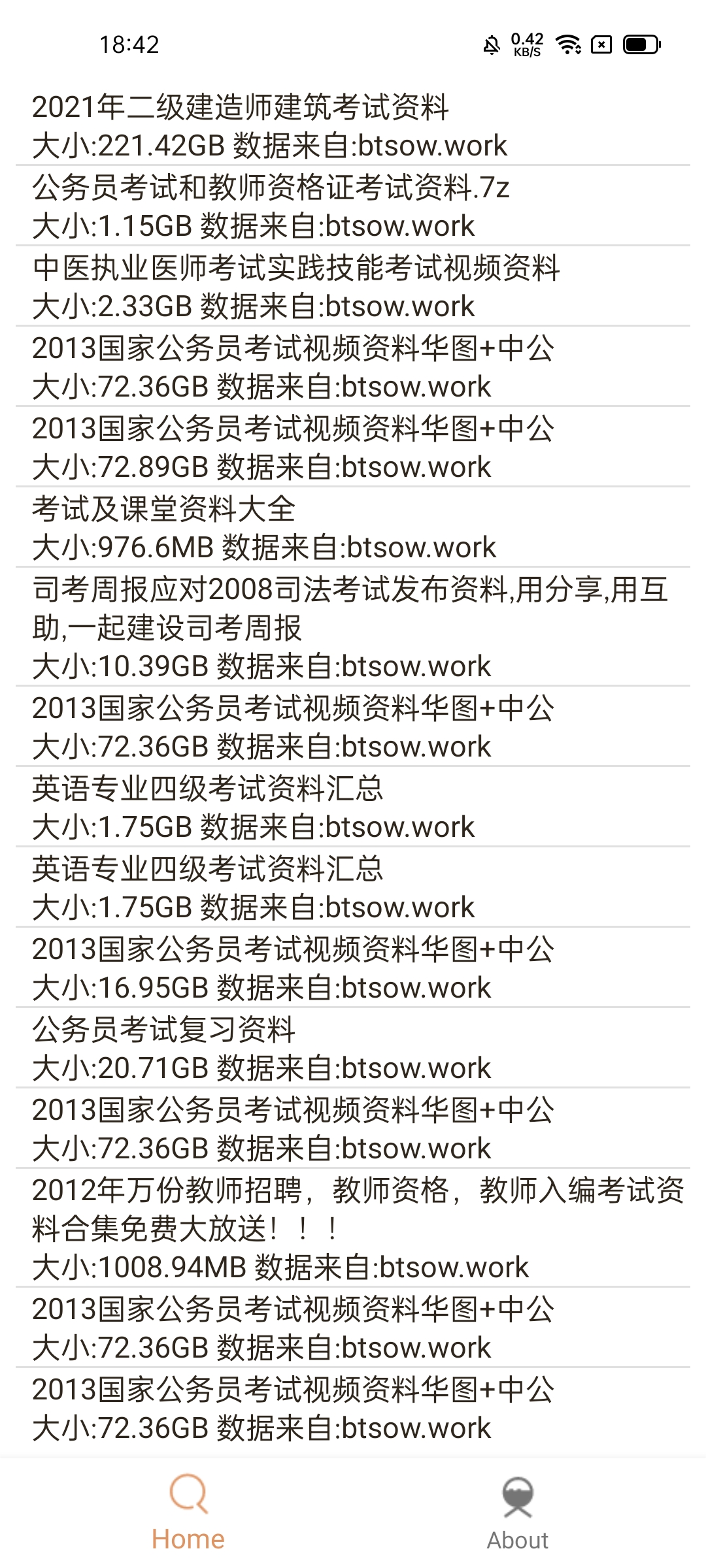 比特舟Pro第三方下载工具