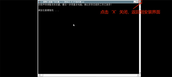植物大战僵尸杂交版手机完整版(图13)