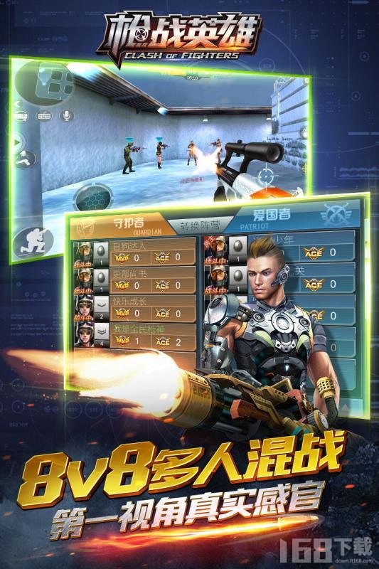 枪战英雄(图1)