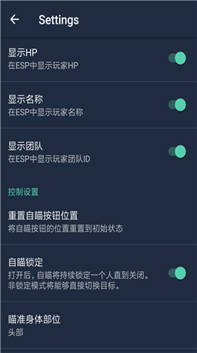 鸡腿修改器(图1) 鸡腿修改器(图1)