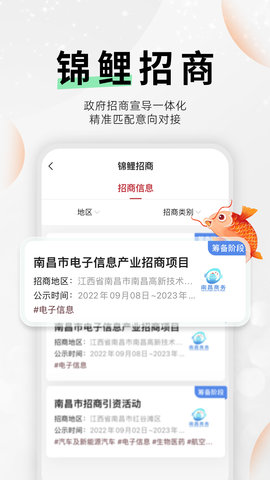 云商会(图2) 云商会(图2)