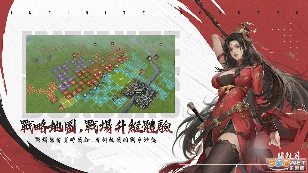 率土之滨台服官方版