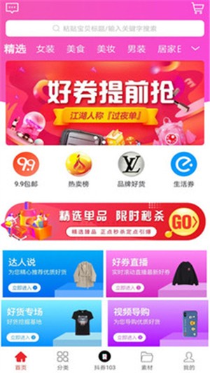 哇咔(图1) 哇咔(图1)