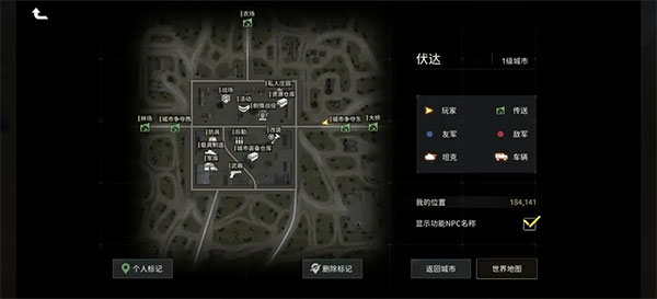 昨日硝烟