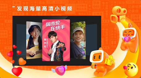 云视听快T(图3) 云视听快T(图3)