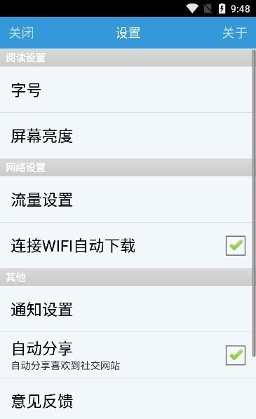 东风风行(图1)