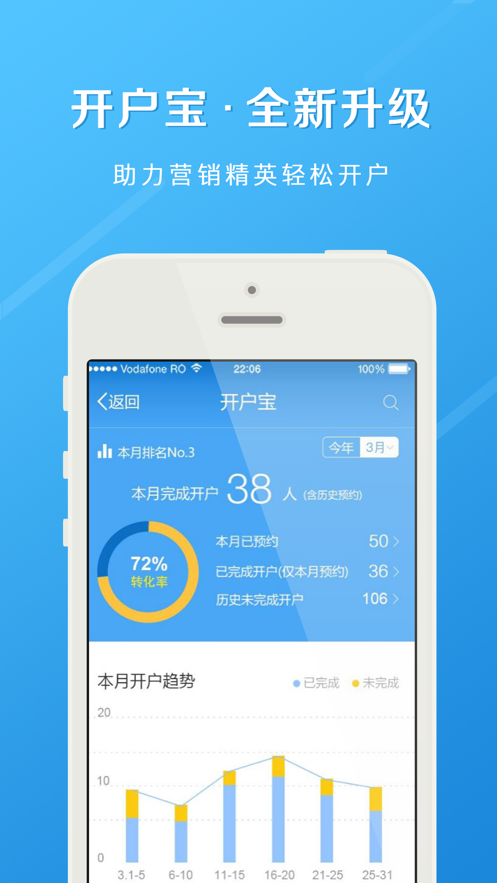 长江e家(图3) 长江e家(图3)