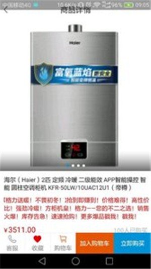华源商城(图3) 华源商城(图3)