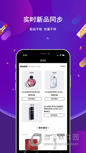 呈妆荟(图2) 呈妆荟(图2)