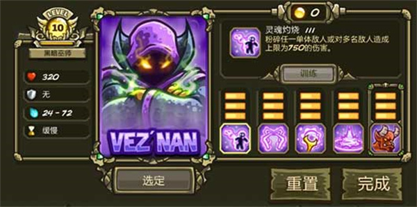 角色推荐配图5