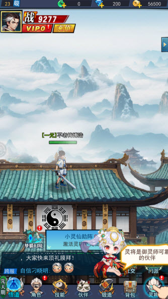 绝地苍穹